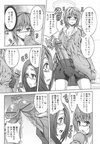 [Anthology] Futanari Excellent! 4