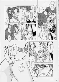 (CR29) [Purin House (Nakai Kana)] GPT ge purin Turbo (Gunparade March,Shining Force)