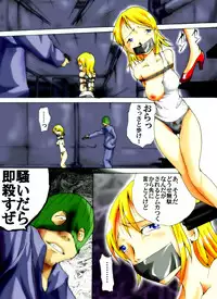 [Nightmare Express -Akumu no Takuhaibin-] Yokubou Kaiki Dai 221 Shou -Ero you Ryoujoku Gekijou 1 Ikenie no Fugou Fujin-