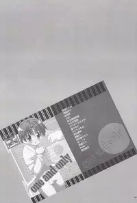 (Shota Collection 5) [Otokonoko Tankyuu Iinkai (Various)] One and Only