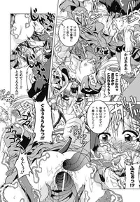 Ma ga Ochiru Yoru Anthology 1