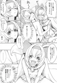 [C94] [TinyPrecious (Various)] AngelSinfonia~for ADULT~ (BLAZBLUE)