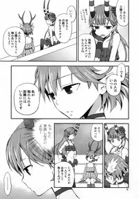 (C81) [Aa Aishiteru (Taishow Tanaka)] Cream pie ([C] THE MONEY OF SOUL AND POSSIBILITY CONTROL)