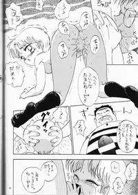 (C49) [DEROLIAN (Shark Yaminabe)] DEROLIAN 5 (Kaitou Saint Tail)