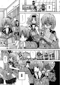 COMIC AUN 2005-11 Vol. 114