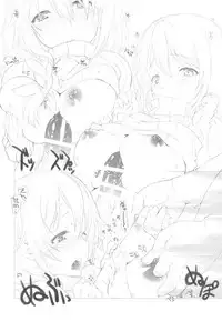 (Tora Matsuri 2015) [UROBOROS (Utatane Hiroyuki)] TateSweater Oku-san (Houkago no Pleiades)