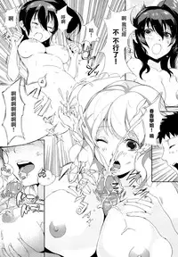 [Pyon-Kti] Punikano [Chinese] [无毒汉化组] [Decensored]