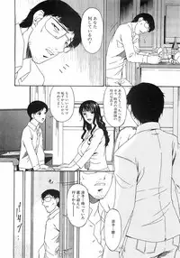 COMIC XO 2008-09 Vol.28