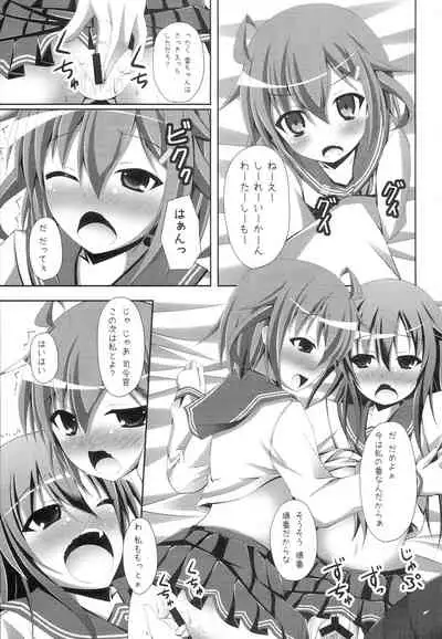 (C85) [Imitation Moon (Narumi Yuu)] 