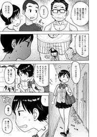 COMIC HAPPINING Vol. 2 [Digital]