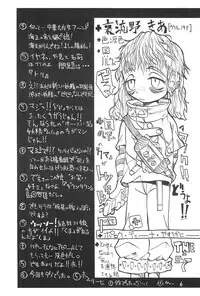 (C61) [So-matou (So-ma)] SMILE (Ojamajo Doremi)