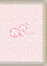 [VENOM (Alto Seneka, Rusty Soul)] Yuru Yuru (Yuru Yuri) [Digital]