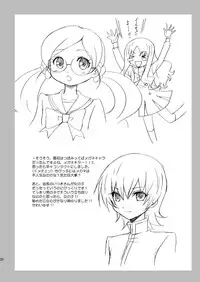 [inspi. (Izumi Rin)] Marine Blossom (Heart Catch Precure!) [Digital]