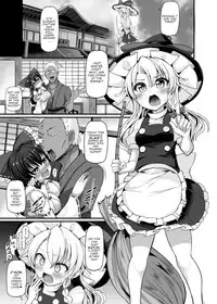 [Imomaru. (Kenpi)] Haiboku Saiin -Kirisame Marisa Hen- (Touhou Project) [English] [robypoo] [Digital]