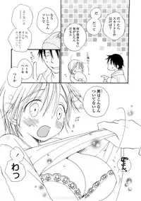 [Inomoto Rikako] A.My.Sweets