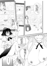 [Yuugen Sangyou Sukima Kaze (Tanken Harahara)] Reimu ga Marisa to Yukari ni Torarekko suru Hon (Touhou Project) [Digital]