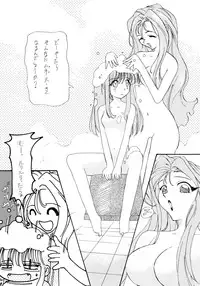 [Sofia-sha (Various)] Baka Bakka!! + α (Martian Successor Nadesico)