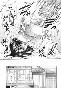 COMIC XO 2008-09 Vol.28