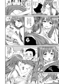 COMIC X-EROS #62 [Digital]