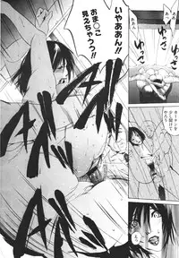 COMIC Megastore H 2009-12