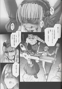 (C62) [Chocolate Shop (CHOCO)] Gothic Lolita daguerreotype