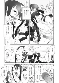 [Anthology] LQ -Little Queen- Vol. 26 [Digital]