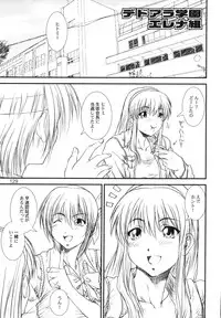 (C67) [A-office (Yumi Ichirou)] Kikan Yumi Ichirou vol.1~3 Soushuuhen + Alpha (Super Robot Wars)