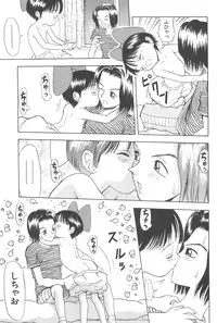 [Chotto dake Yanke (Nakanoku Kuro-chan)] Soushuu