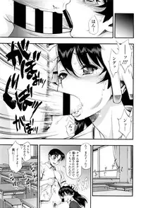 COMIC Tenma 2016-03