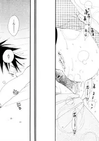 [Inomoto Rikako] A.My.Sweets