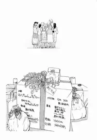 [Yuri-chanchi no 9 (Tomizawa Hitoshi)] Yuri-chan no Kyuu Two (Alien 9)