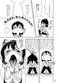 [Tengudou] Mitsudomoe no Hiwai Hon (Mitsudomoe)