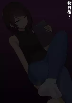 Katekyou Onee-chan wa Joou-sama