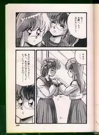 [Anthology] Bishoujo Doujinshi Anthology 19