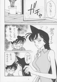 [Toufuya (Various)] Juunanachou Toufu (Various)