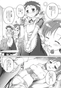 [Takase Yuu] Kago no Tori