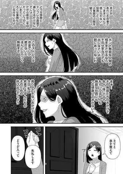 COMIC Magnum Vol.184