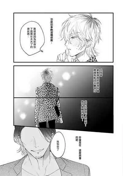 Pink Neon Spending 1-4