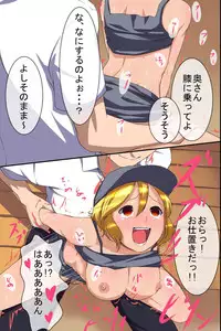 [MC] Houmon Hanbaiin no Ore ga Saiminjutsu wo Te ni Irete Hitozuma ya JK-tachi wo Shihai Shite Tanezuke Shimakutta