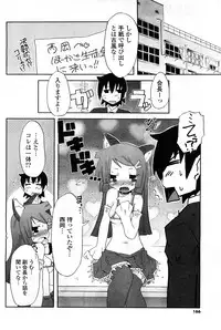 COMIC Potpourri Club 2008-05