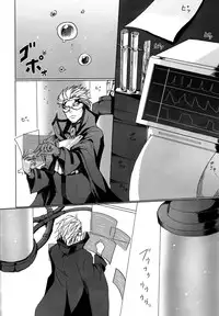 (CCTokyo134) [Act on (Aot)] Shadow Tag (BLAZBLUE) [English] [_ragdoll]