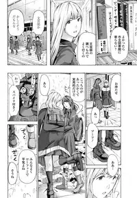 COMIC Penguin Club 2018-08 [Digital]