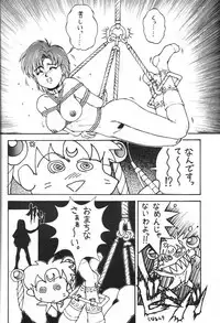 (C48) [Teiou Keikaku. Ami Hideto, etc] Musessou (Various)