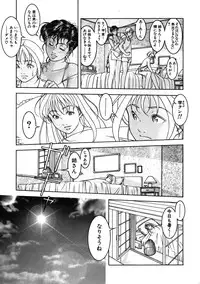 [Naruse Yoshimi] Hot Meal