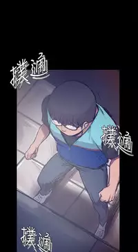 中文韩漫 Thrill girl Ch.01-08 [Chinese]