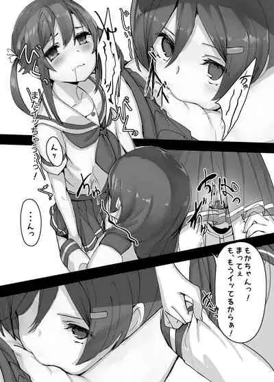 High School Freak III