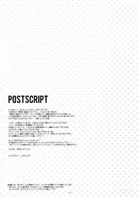 (C90) [moco chouchou (Hisama Kumako)] Yuutousei Ayaka no Uraomote 2 | The Two Sides of the Honour Student Ayaka 2 [English] {Hennojin}