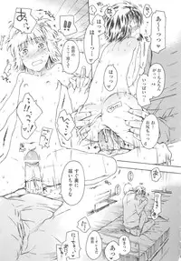 [Anthology] COMIC Shoujo Shiki Haru