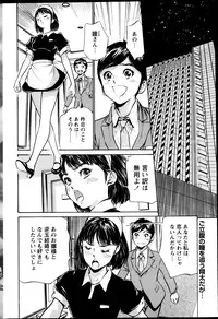 COMIC Penguin Club Sanzokuban 2013-05