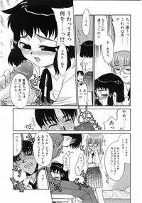 Comic Pot 2003-12 vol 28